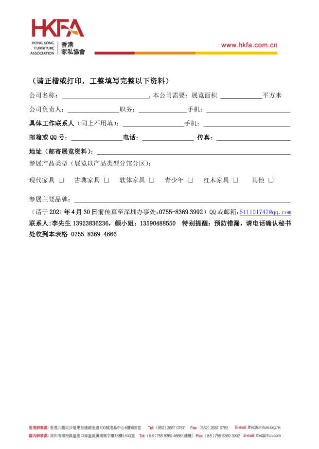 QQ图片20210429102555.png QQ图片20210429102555.png